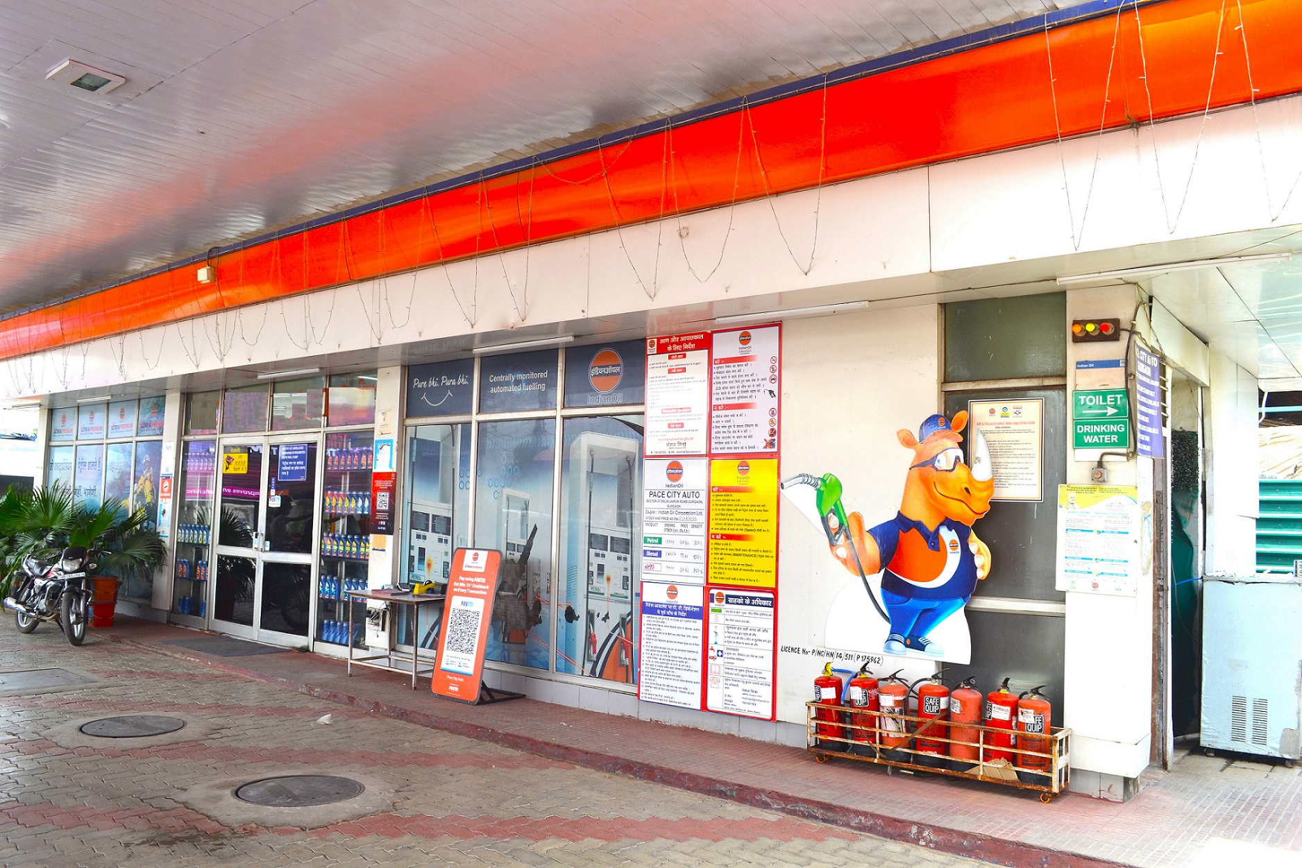 IndianOil - Sector 37, Gurugram